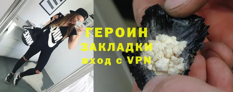 hydra ONION  сколько стоит  Ярцево  Героин Heroin 