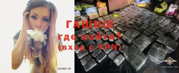 ECSTASY Горнозаводск