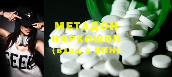 ECSTASY Горнозаводск