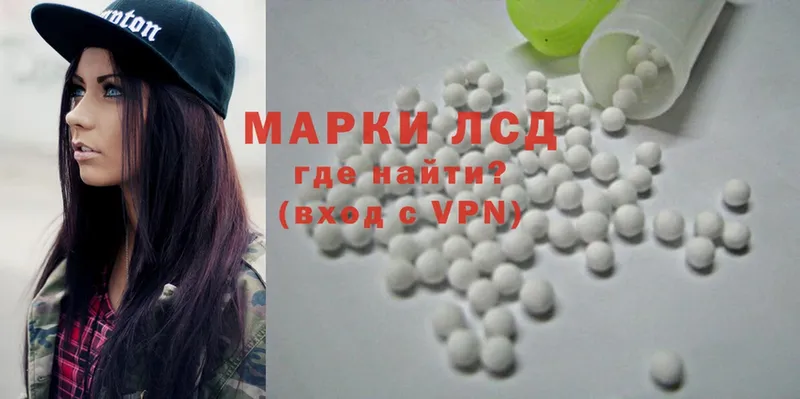 Лсд 25 экстази ecstasy  blacksprut ТОР  Ярцево 