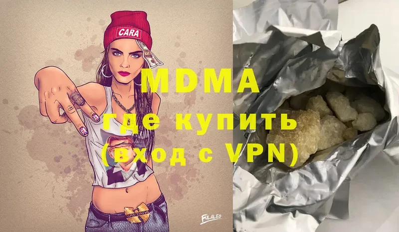 MDMA молли  Ярцево 